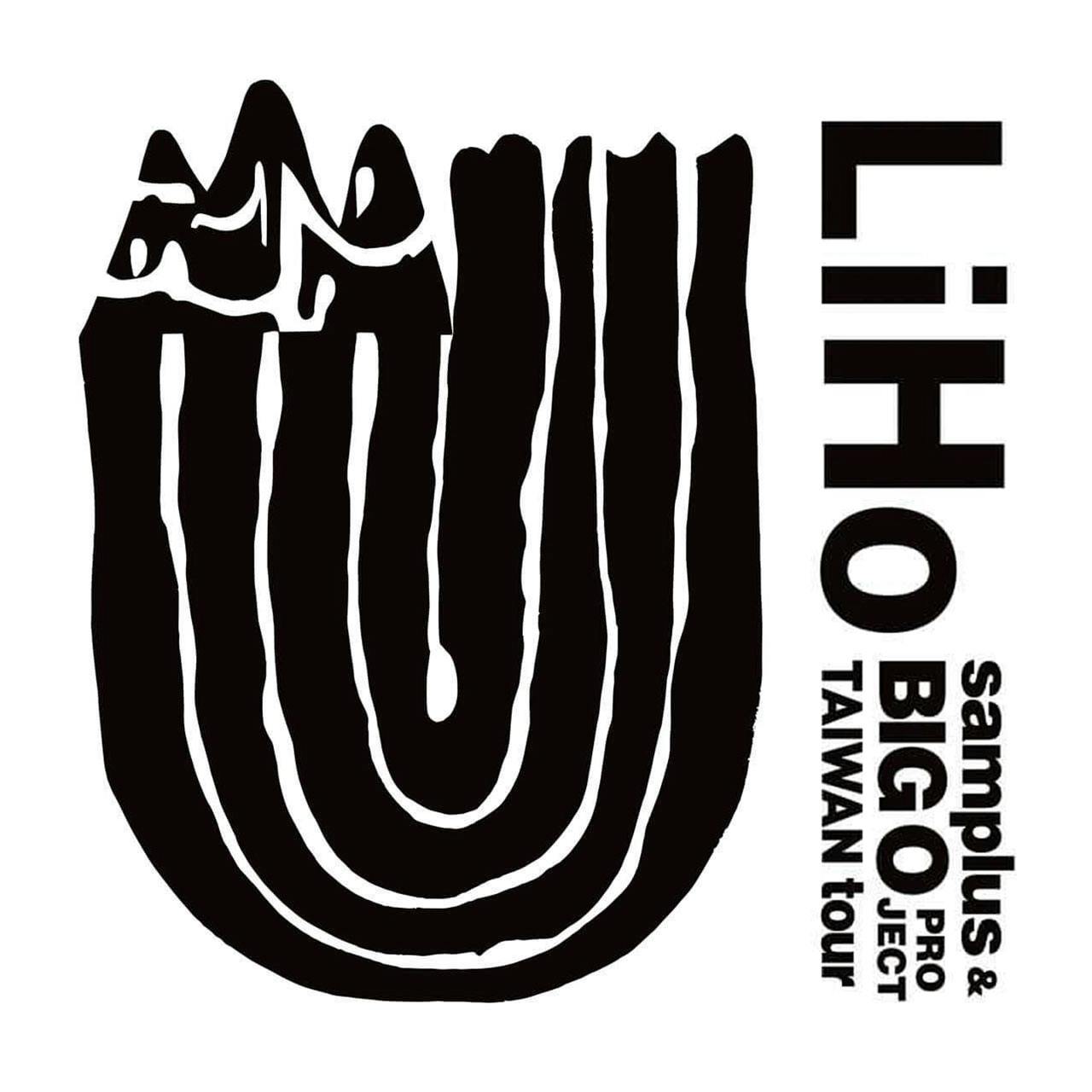 Li Ho！<br>samples & BIG O project Taiwan Tour
