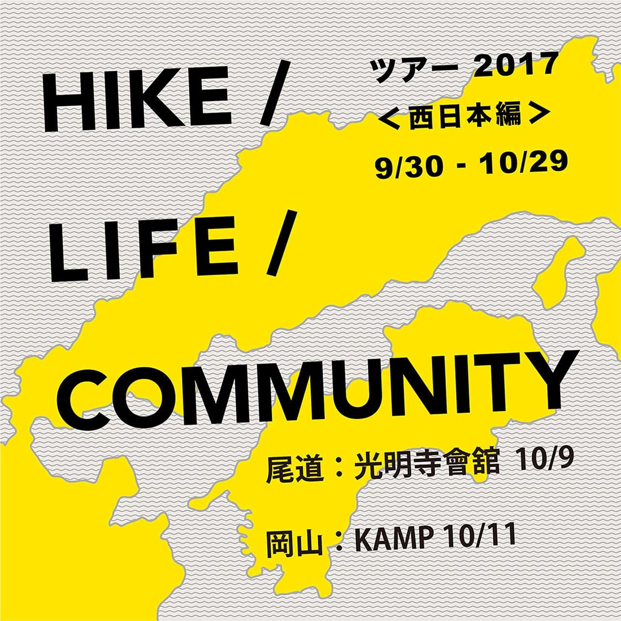 HLC中国エリア詳細
