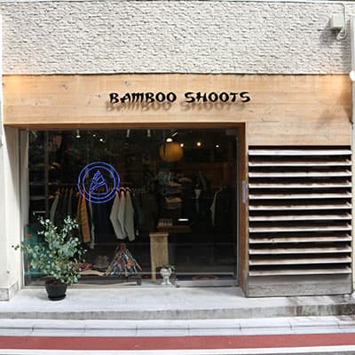 BAMBOO SHOOTS