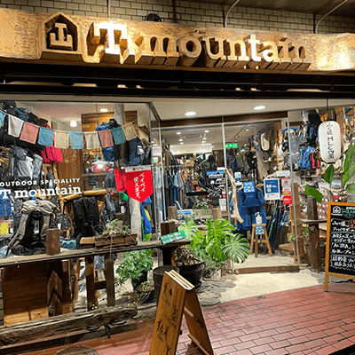 T-mountain