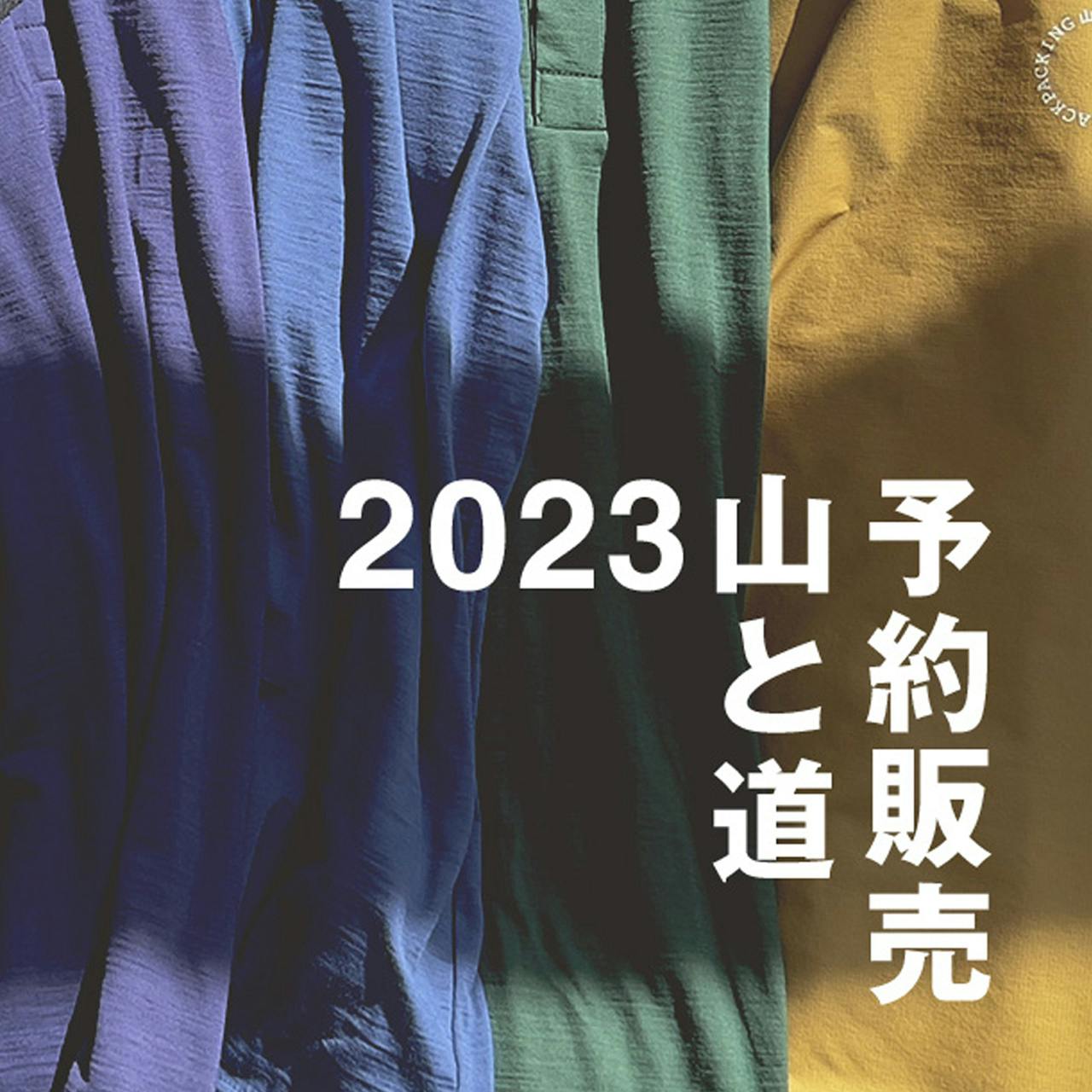 Yamatomichi<br>2023 Preorder<br>July 31 – Sep 2