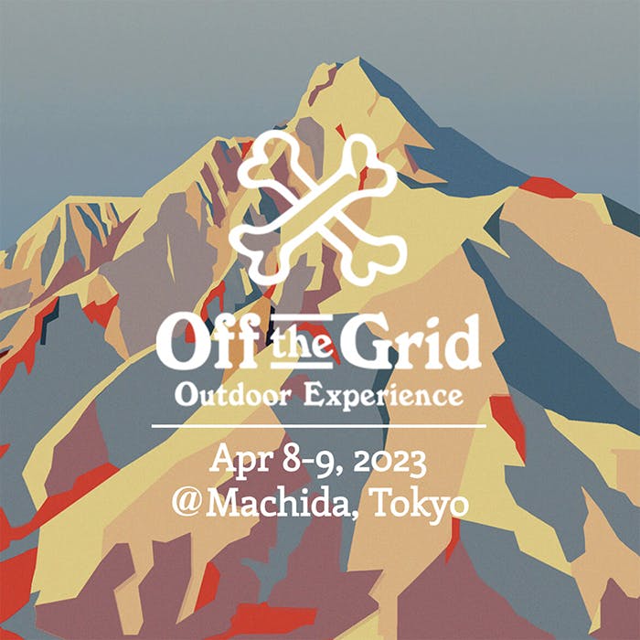 Off the Grid 2023<br>出展のお知らせ