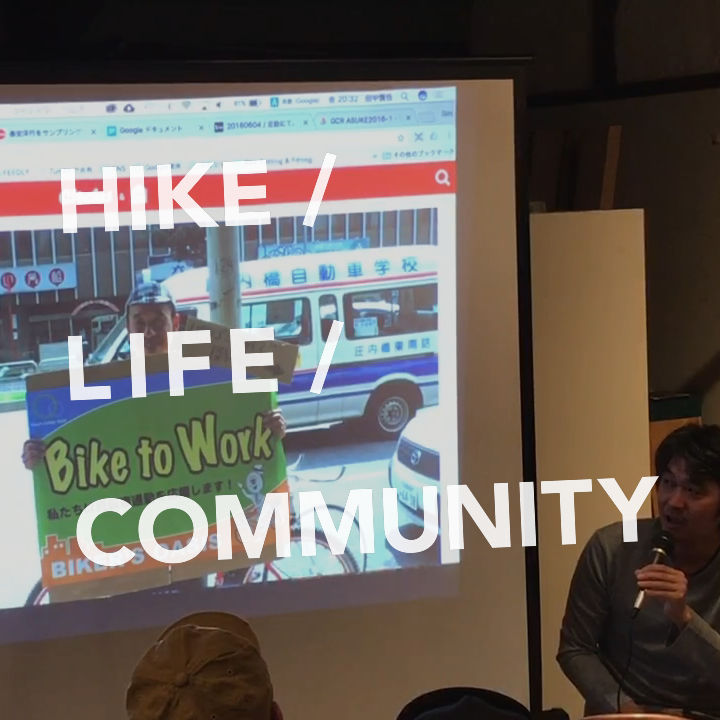 HLC名古屋@TUMBLEWEEDのトークをYoutubeにアップしました
