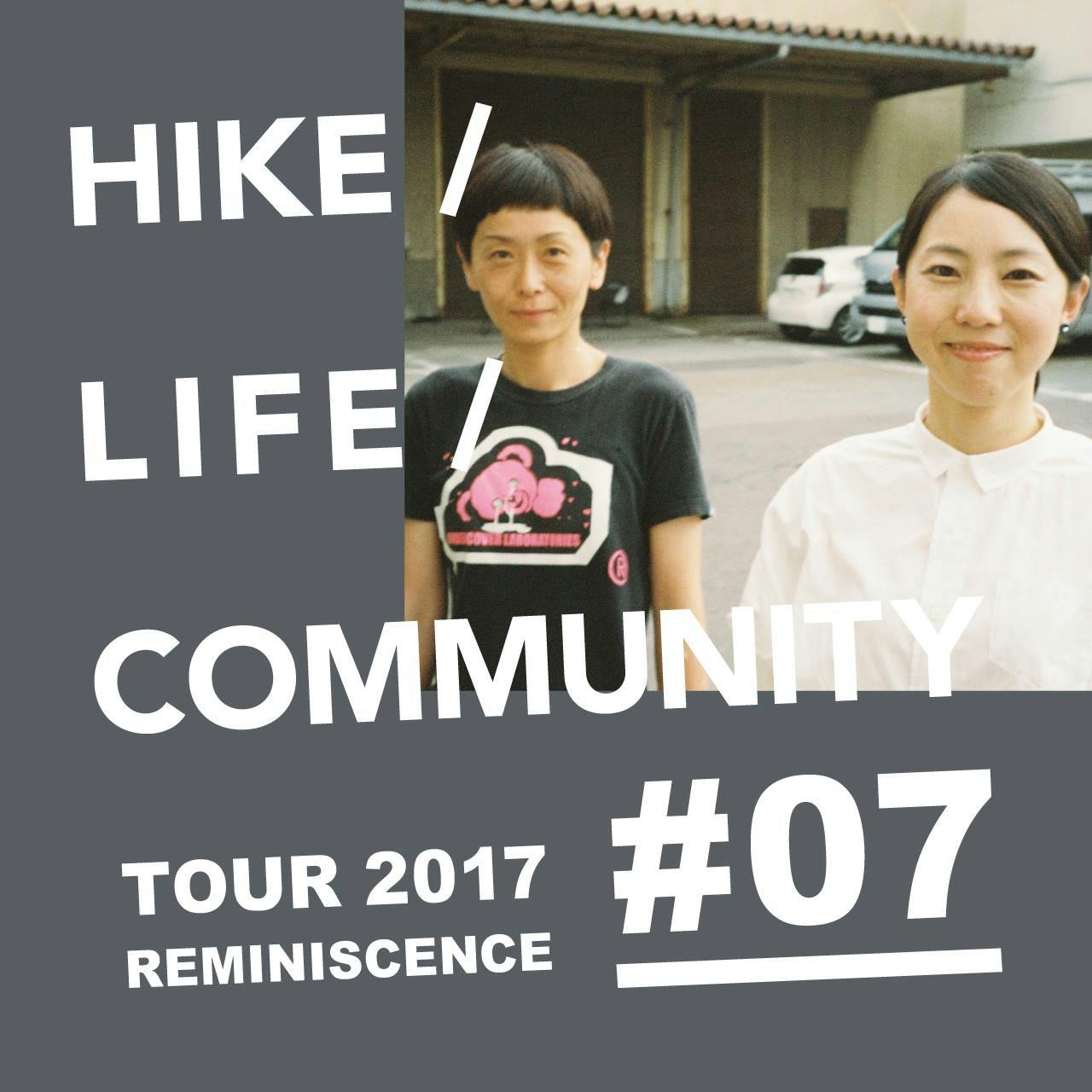HIKE / LIFE / COMMUNITY TOUR 2017 REMINISCENCE #07 yukariRo（リトルプレス）