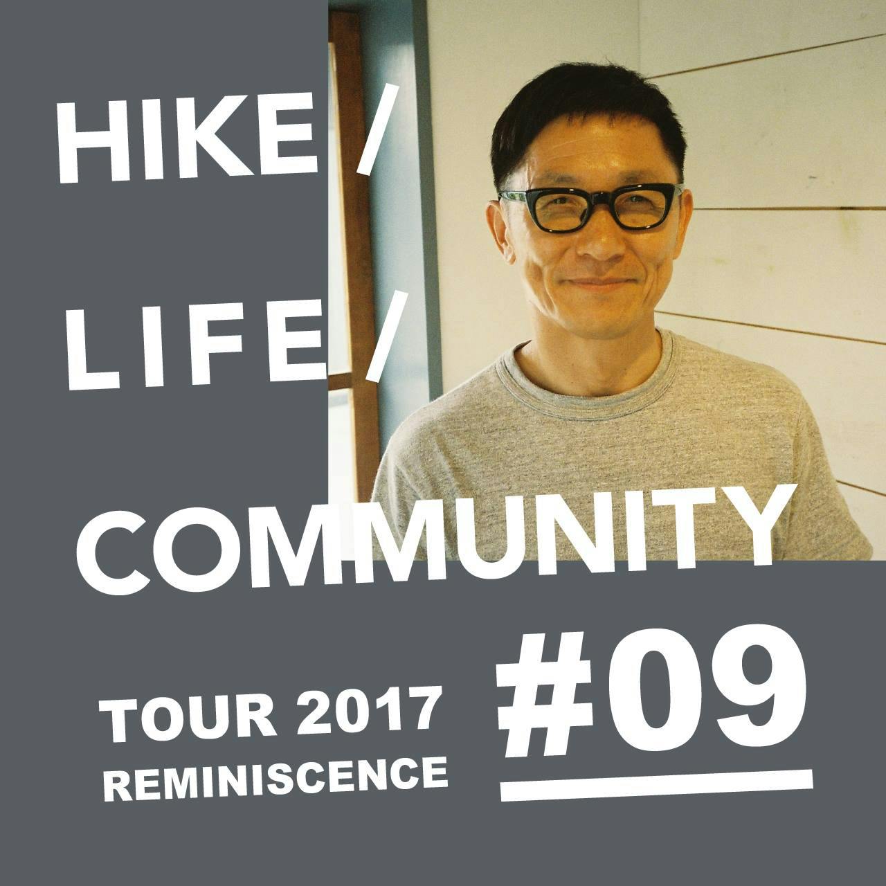 HIKE / LIFE / COMMUNITY TOUR 2017 REMINISCENCE #09 菊地省三 (1988 CAFE SHOZO)