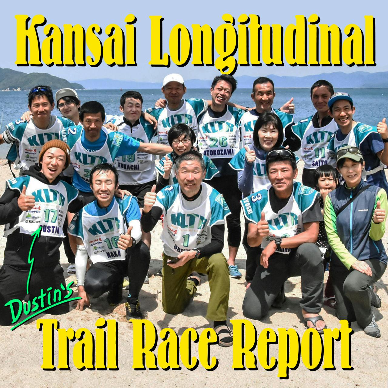 KLTR (Kansai Longitudinal Trail Race)報告